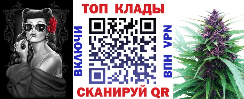 Все наркотики Сибай Бошки Шишки  Cocaine  ГАШ  Меф 