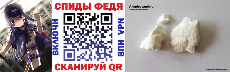 АМФ VHQ  Сибай 