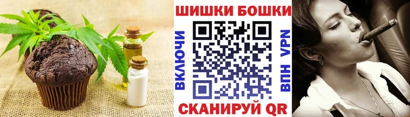 Печенье с ТГК конопля  Сибай 