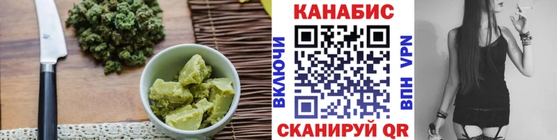 Печенье с ТГК марихуана Сибай
