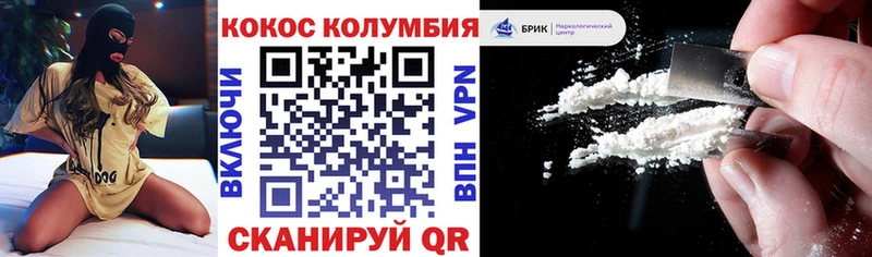 MEGA маркетплейс  Сибай  Cocaine Эквадор 