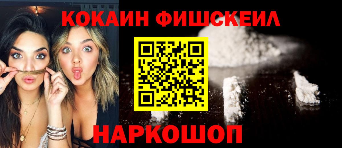 Cocaine Эквадор Сибай