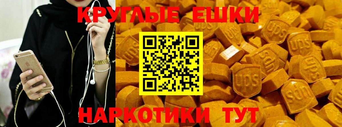 Ecstasy 300 mg  Экстази Punisher  Сибай  ЭКСТАЗИ  продажа наркотиков  Вход с VPN 