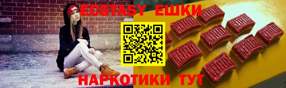 Экстази louis Vuitton Сибай