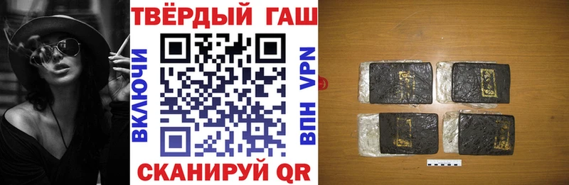 ГАШ ice o lator  мега вход  Сибай 