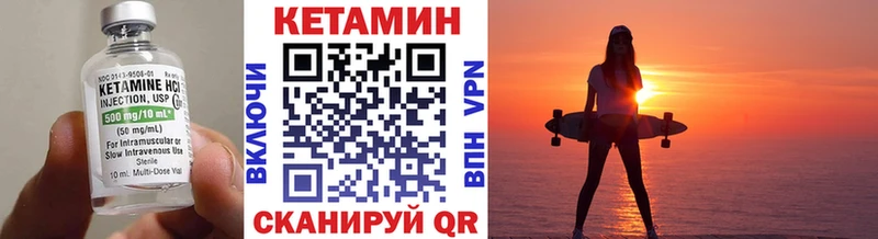 Кетамин ketamine  blacksprut ONION  Сибай  где купить  