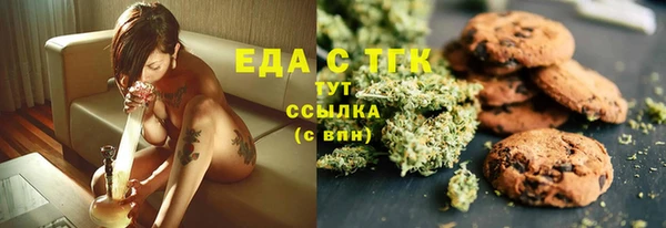спиды Покров