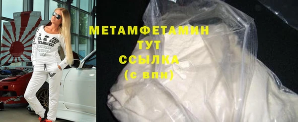 альфа пвп VHQ Покачи