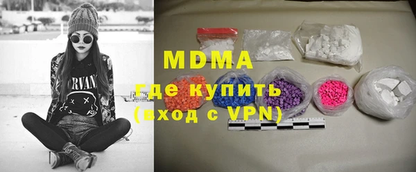 MDMA Алзамай