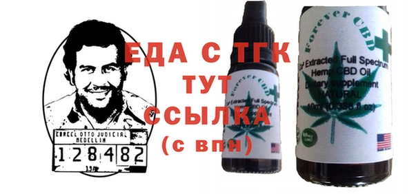 меф VHQ Алексин