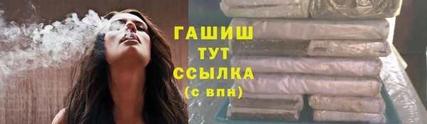 круглые Арсеньев