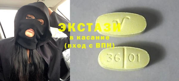 круглые Арсеньев