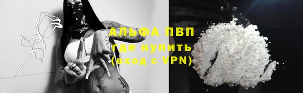 круглые Арсеньев