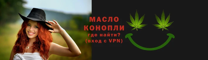 круглые Арсеньев