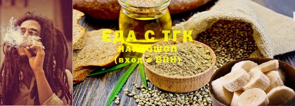 дистиллят марихуана Аркадак