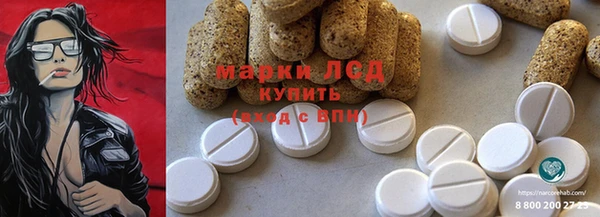 круглые Арсеньев