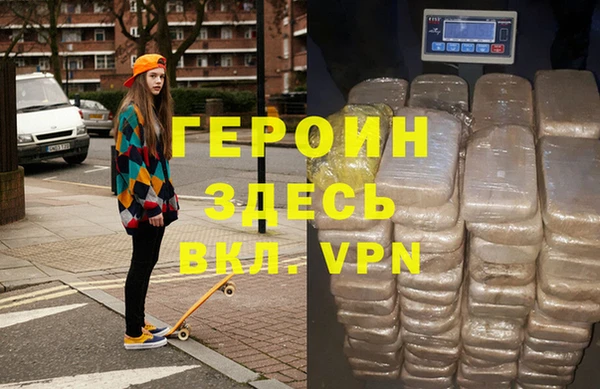 меф VHQ Алексин