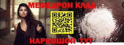 меф Лесосибирск
