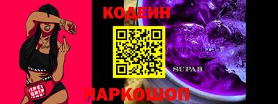 меф VHQ Ливны