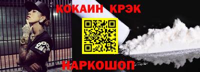 меф VHQ Ливны
