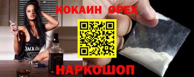 меф Лесосибирск