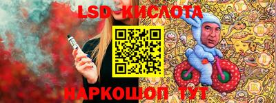 меф Лесосибирск