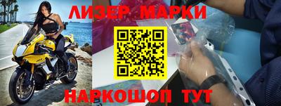 меф VHQ Ливны