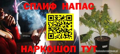 каннабис Ликино-Дулёво