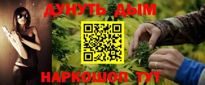 меф VHQ Ливны