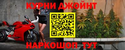 каннабис Ликино-Дулёво