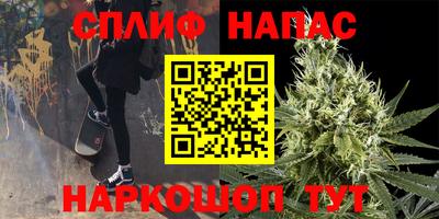 меф VHQ Ливны