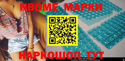 меф VHQ Ливны