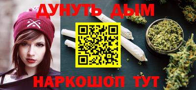 меф VHQ Ливны