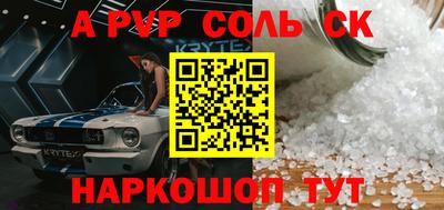 меф Лесосибирск