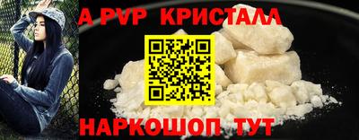 каннабис Ликино-Дулёво