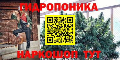 меф VHQ Ливны