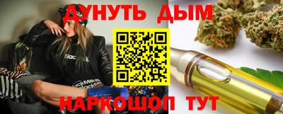 меф VHQ Ливны