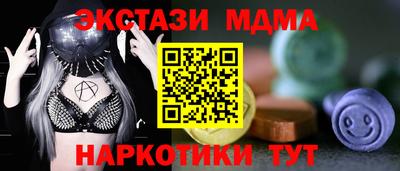 меф Лесосибирск