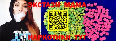каннабис Ликино-Дулёво