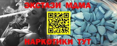 меф Лесосибирск