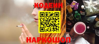меф Лесосибирск