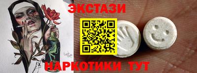 меф Лесосибирск