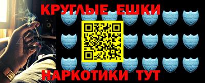 каннабис Ликино-Дулёво