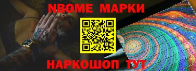 меф Лесосибирск