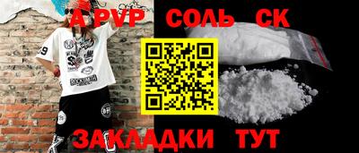 меф VHQ Ливны