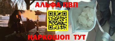 меф VHQ Ливны
