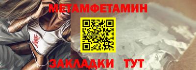 меф Лесосибирск