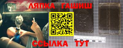 меф Лесосибирск
