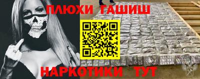 меф VHQ Ливны