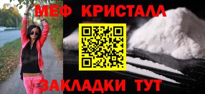 каннабис Ликино-Дулёво